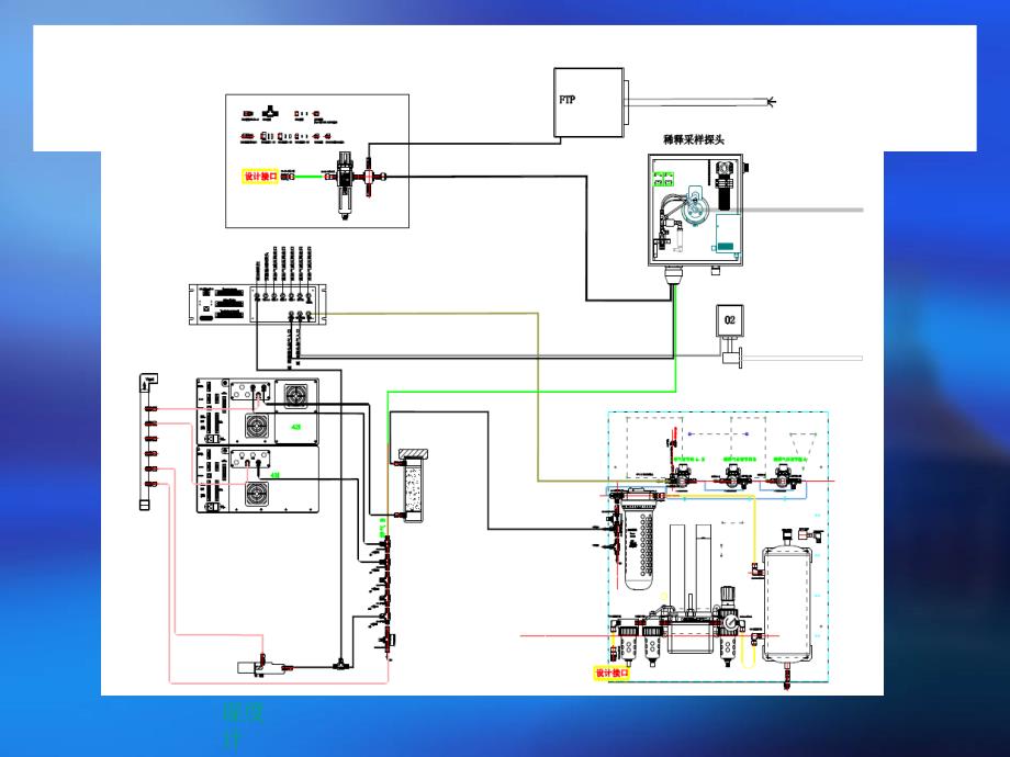 赛默飞世尔科技cems维护_第4页