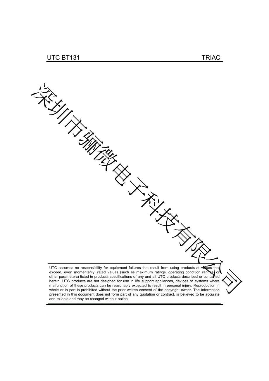 元器件bt131芯片-bt131 to92管脚排列-bt131可控硅参数_骊微电子.docx_第5页