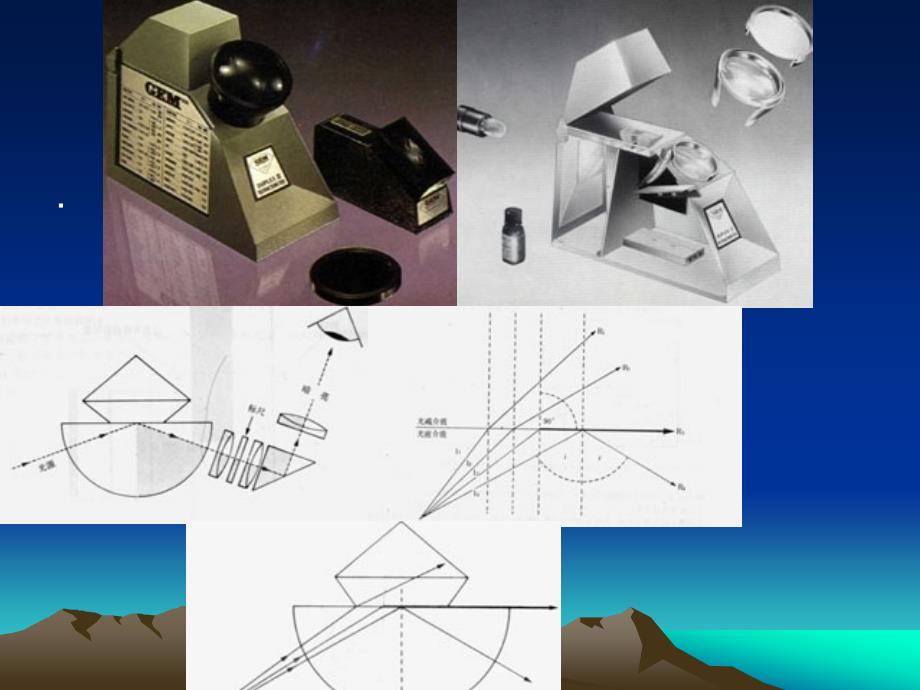 常用宝石鉴定仪器_第3页