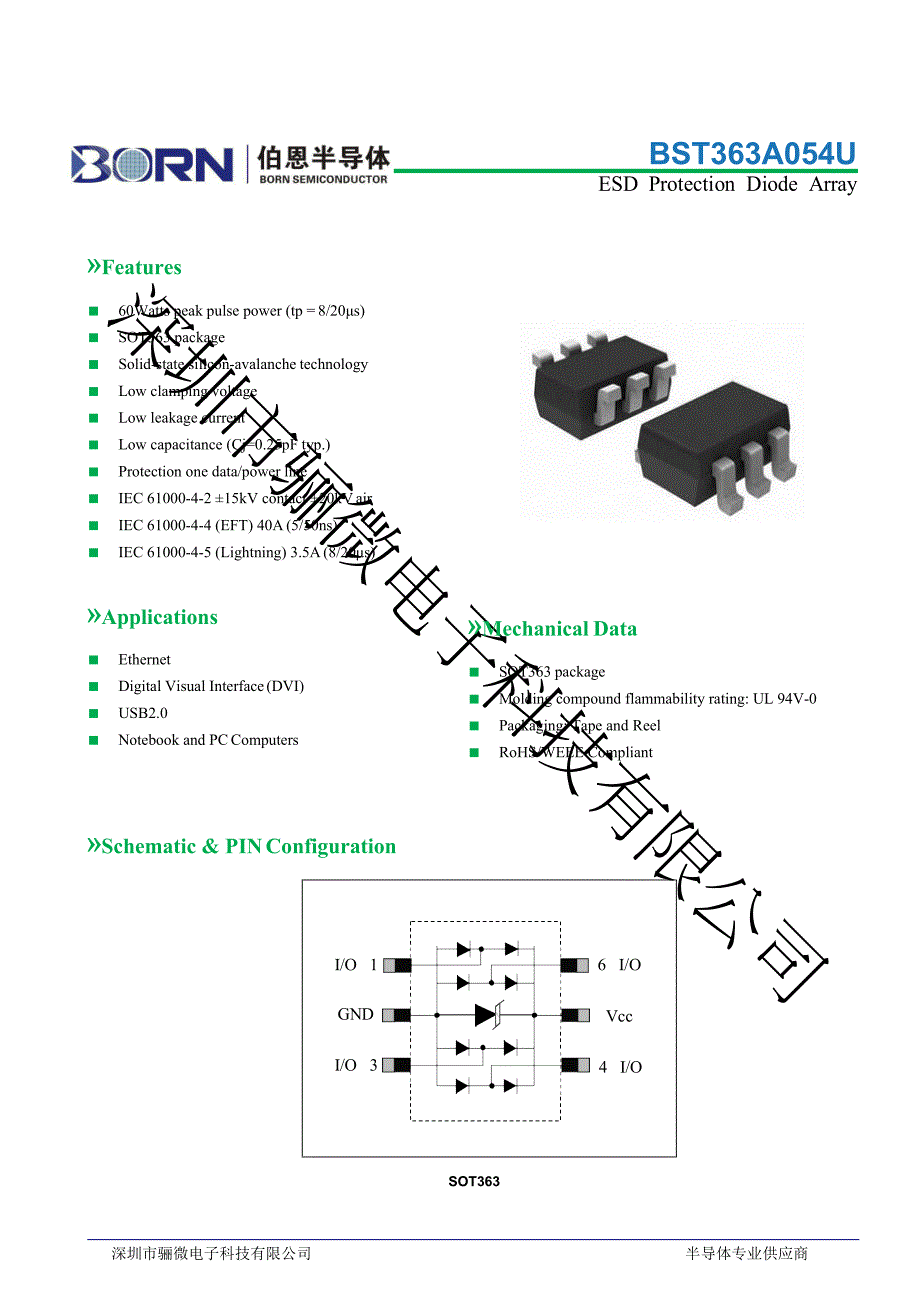 bst363a054u sot-363 贴片tvs二极管参数-伯恩tvs管_骊微电子.docx_第1页